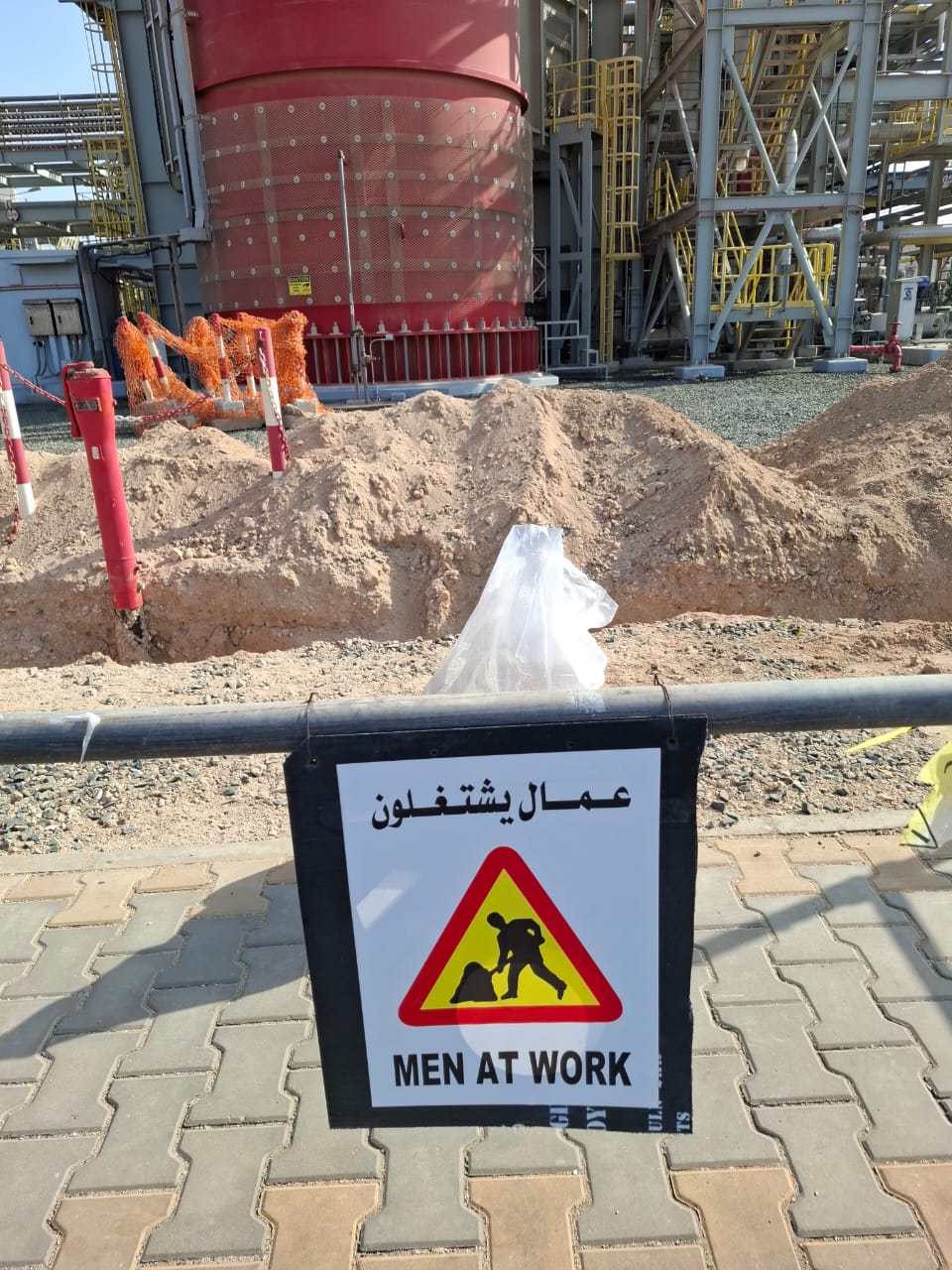 Al Safwa Cement Company